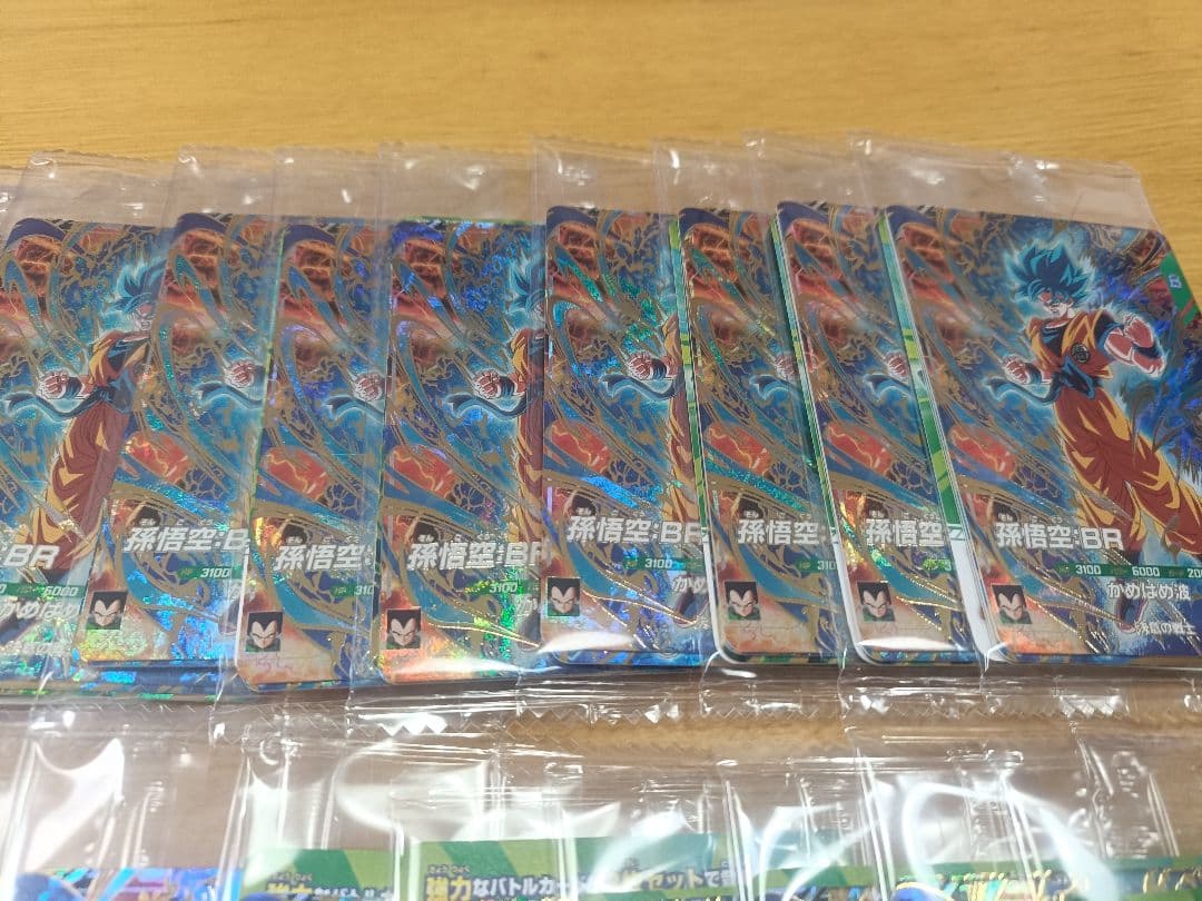 最強ジャンプ2026年3月号　応募者全員サービス　最強サイヤパック 30パック