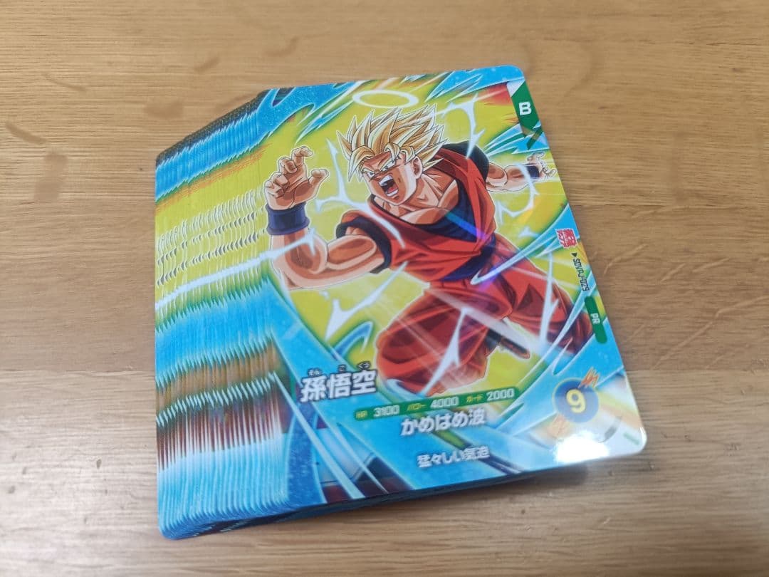 最強ジャンプ2026年3月号　応募者全員サービス　最強サイヤパック 30パック