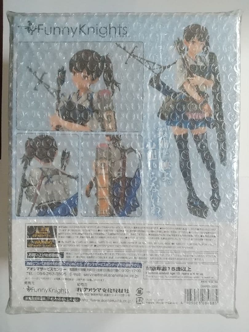 艦隊これくしょん 艦これ フィギュア ねんどろいど 加賀
