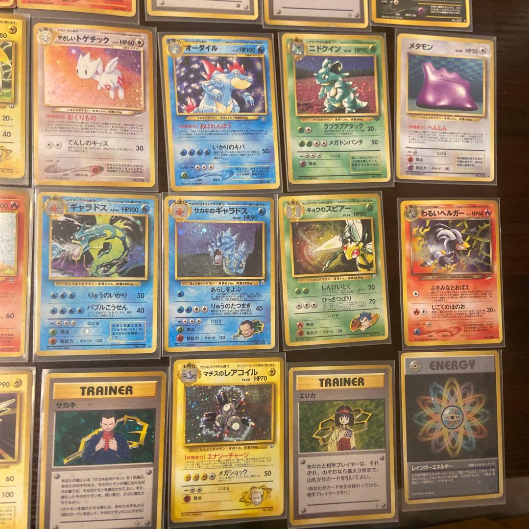 旧裏　ポケモンカード 約29枚 まとめ売り　バラ売り可能　レア