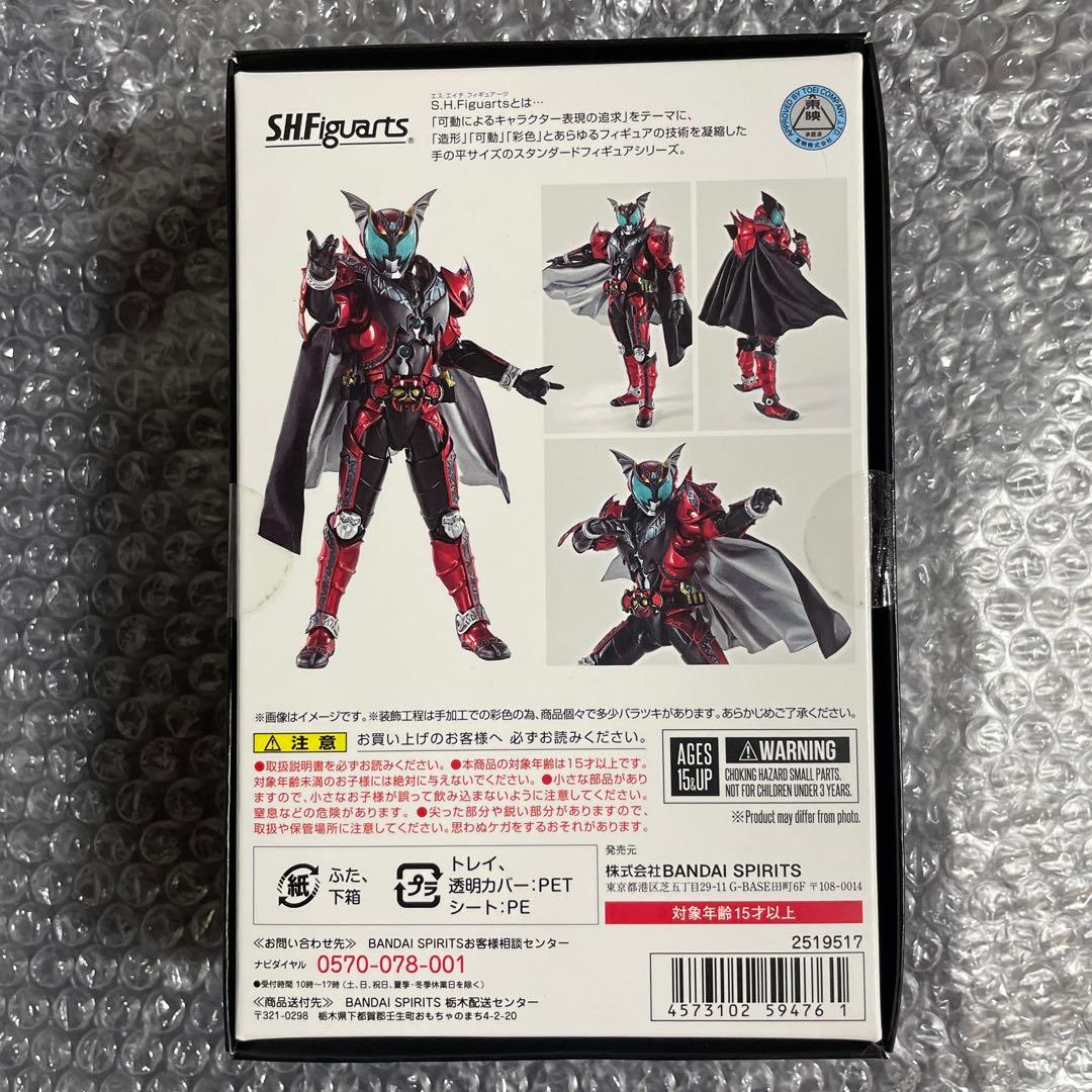 S.H.Figuarts 真骨彫製 仮面ライダーダークキバ