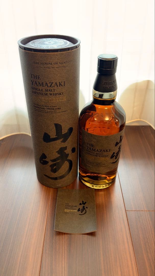 山崎 SMOKY BATCH The Third ウイスキー