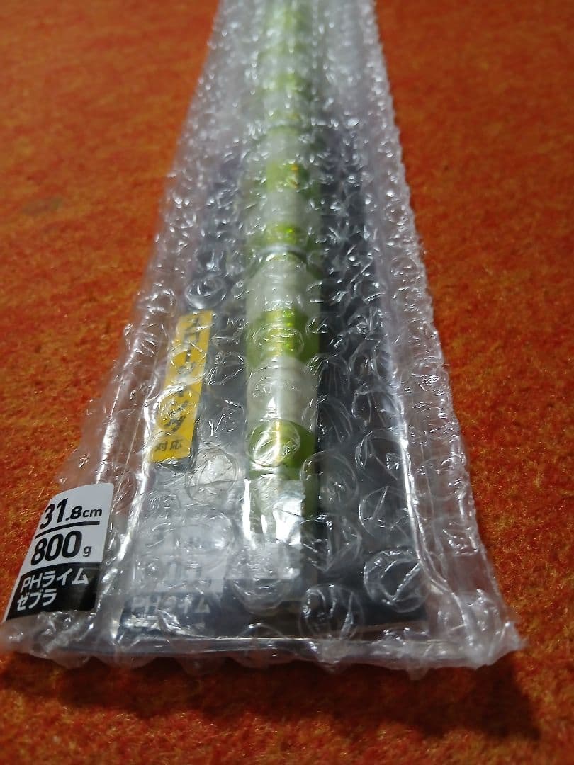 ソルティガ SLJIG スーパーディープ 800g 2本セット 新品未使用品