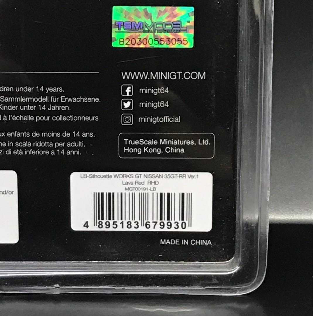 ミニカー minigt / 1/64 LB-SilhouetteWORKS 35GT-RR