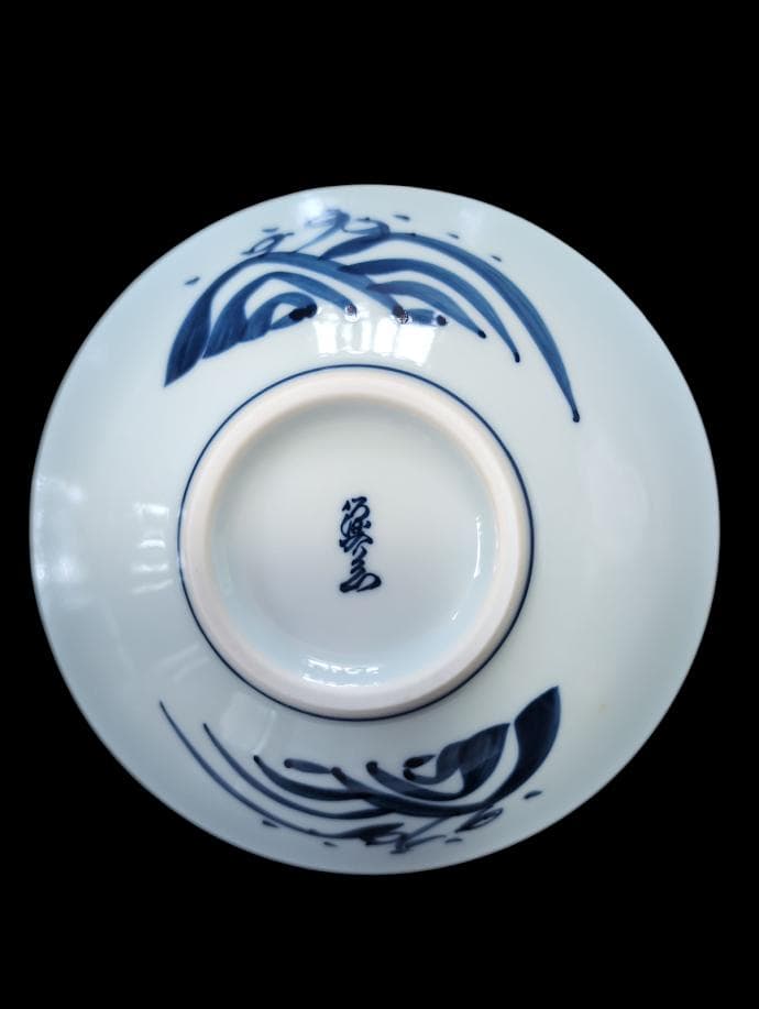 希少 源右衛門窯 波模様の皿 木箱付き