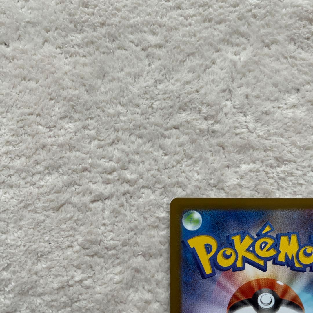 メガリザードンx ex MUR