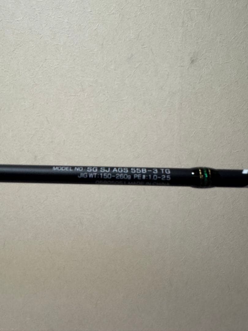 ダイワ　ソルティガ　ＳＪ　ＡＧＳ　５５Ｂ－３　ＴＧ