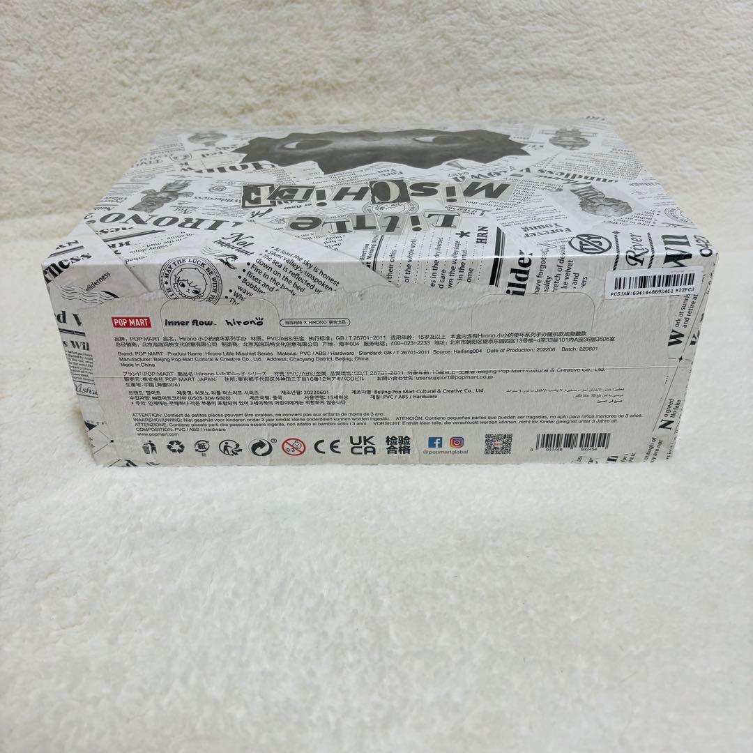 【未開封】POP MART Hirono いたずらっ子シリーズ 1BOX