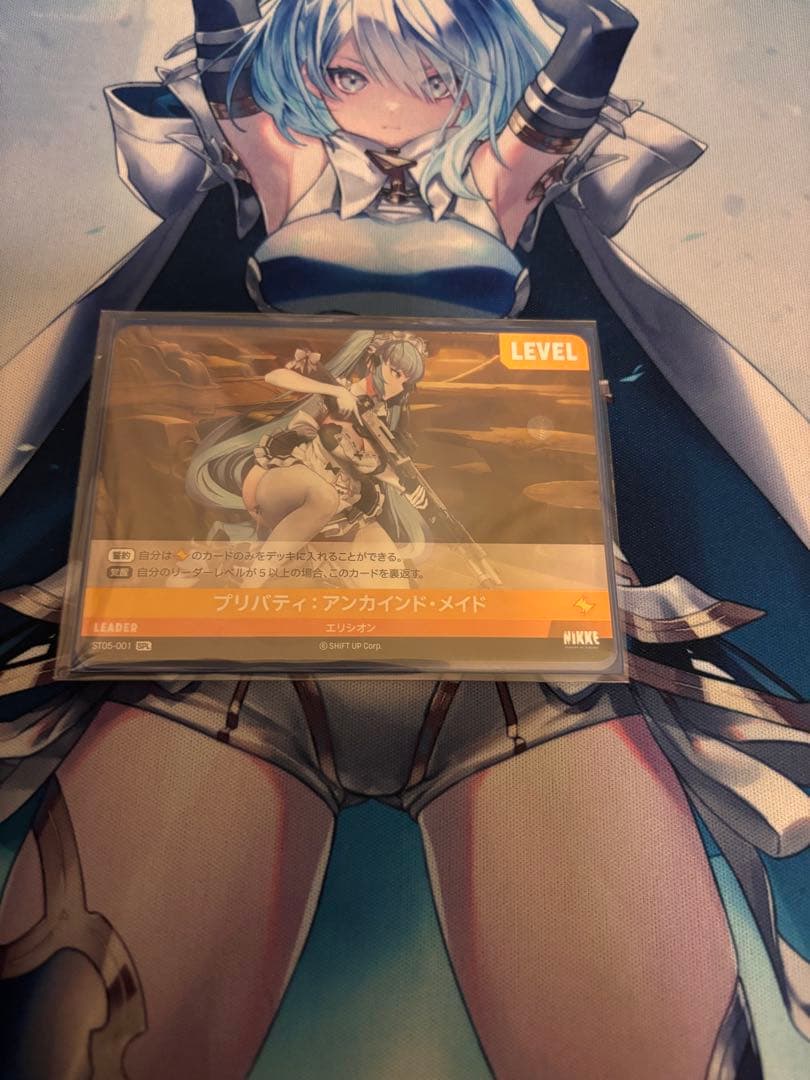 ニベルアリーナ nikke プリバティ:アンカインド・メイド　SPL パラレル