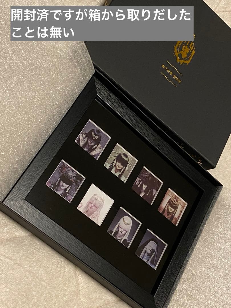 -真天地開闢集団-ジグザグ グッズまとめ売り 命 龍矢