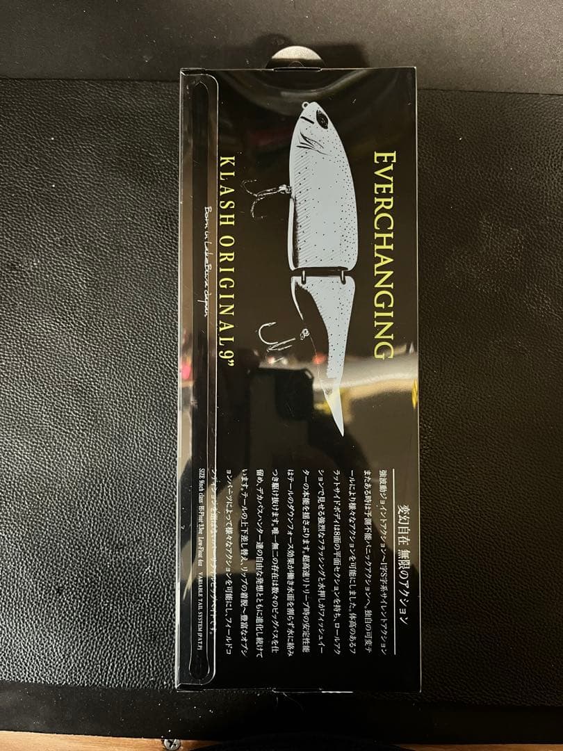 DRT KLASH9 グリーンシャッド