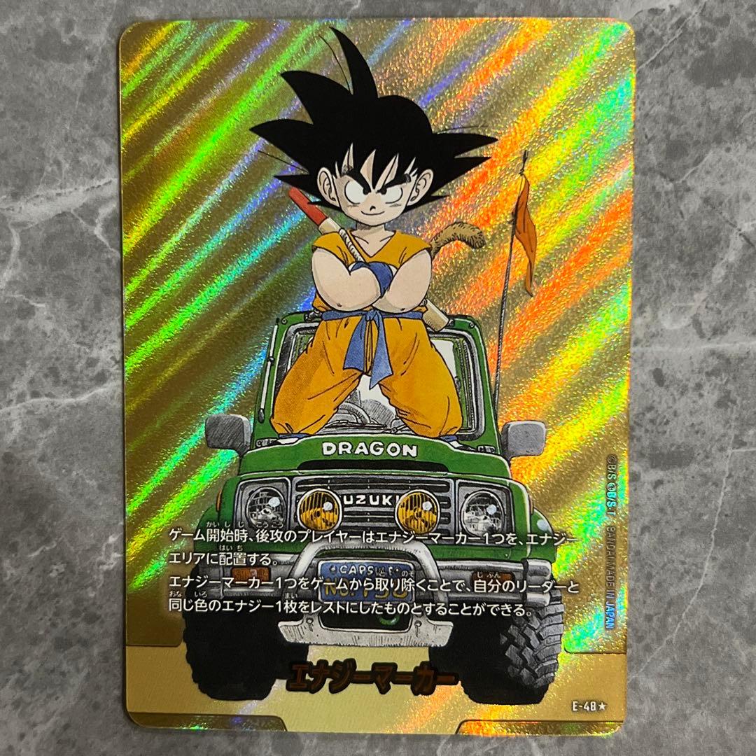 け*ん様 【美品】MANGA BOOSTER 01 E-48 エナジーマーカー