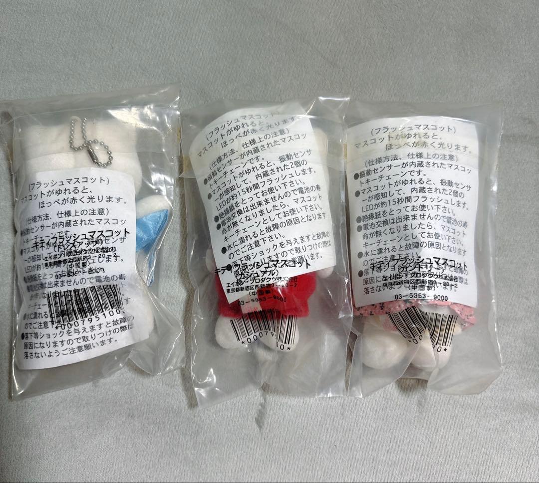 希少 ハローキティ フラッシュマスコット ぬいぐるみ