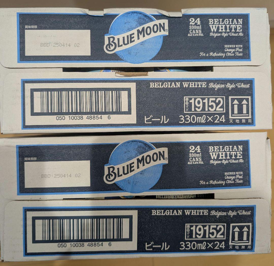 BLUE MOON BELGIAN WHITE 330ml×24本　2箱　48本