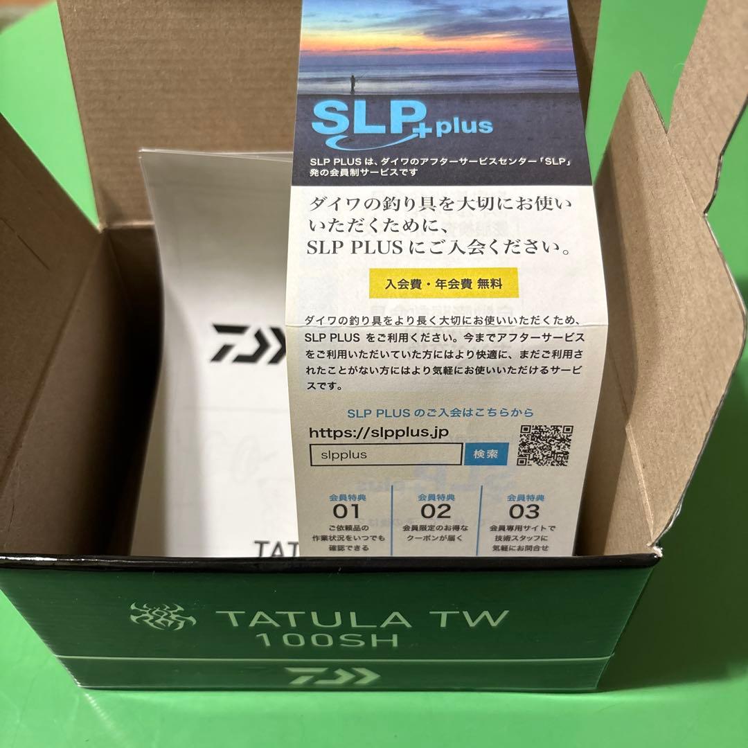ダイワ　TATULA TW 100SH