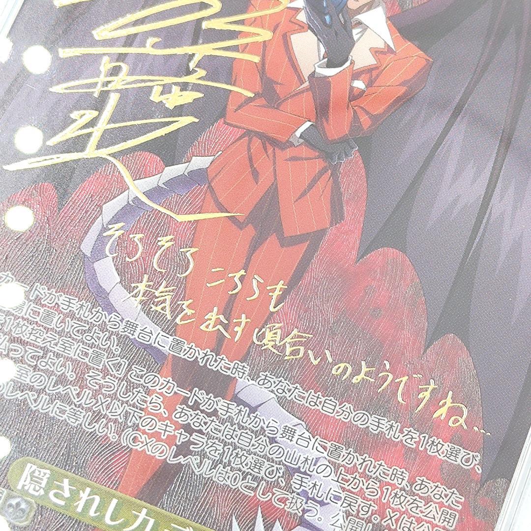 PSA10 隠されし力 デミウルゴス SP FOIL オーバーロード