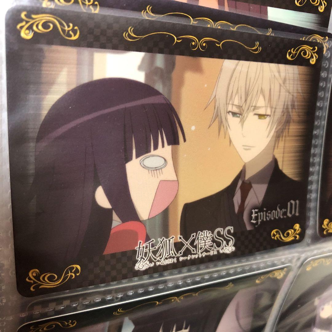 いぬぼく　トレーディングカード　その5