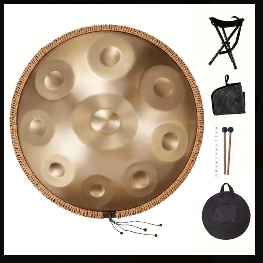 ハンドパン 9音 Dマイナー 18インチ（46cm）440Hz ケース・付属品付