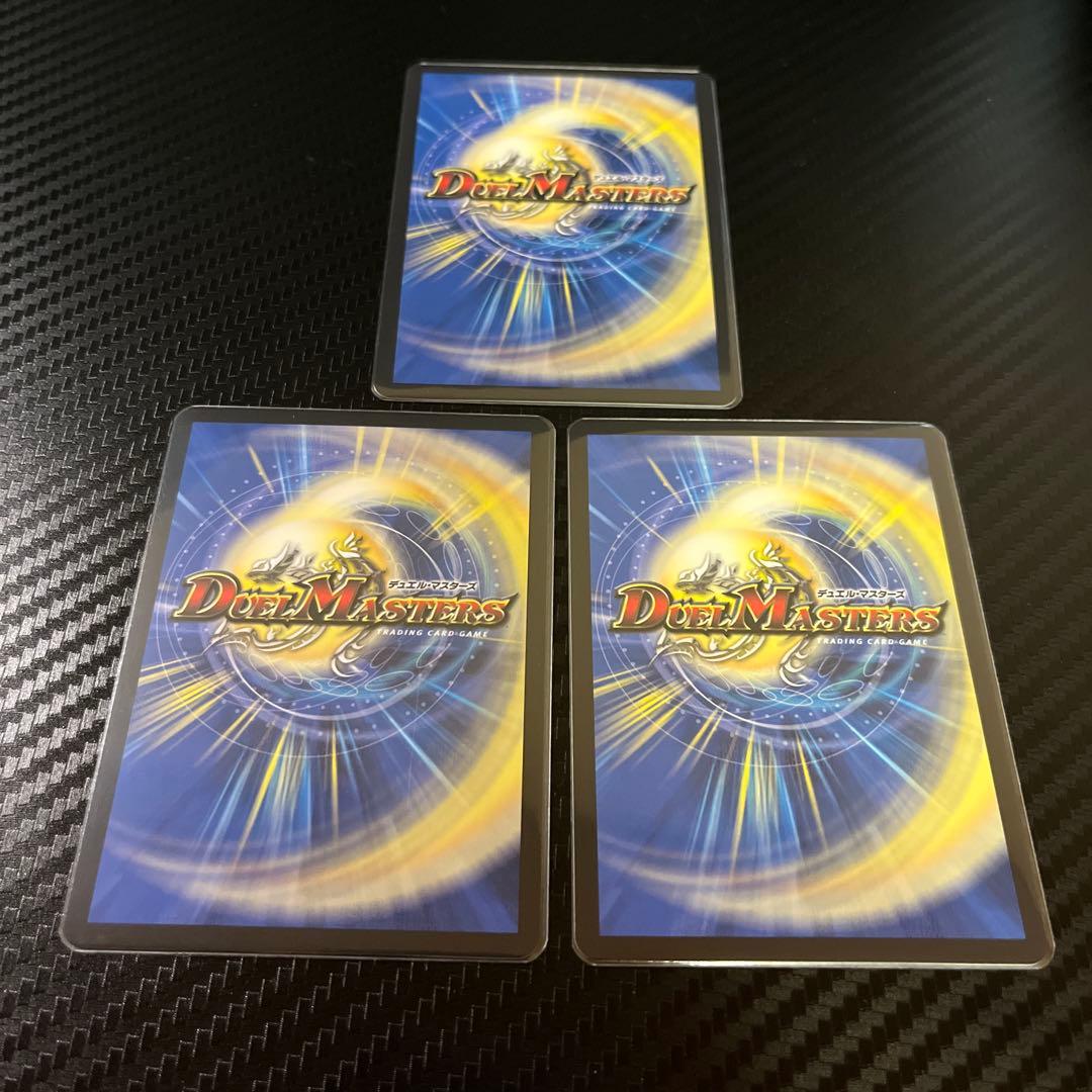 デュエマ モルトversus シークレット