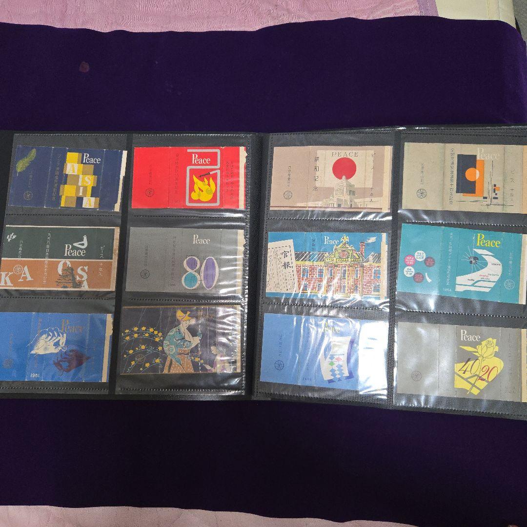 ピース煙草パッケージ100種枚とホープちょい