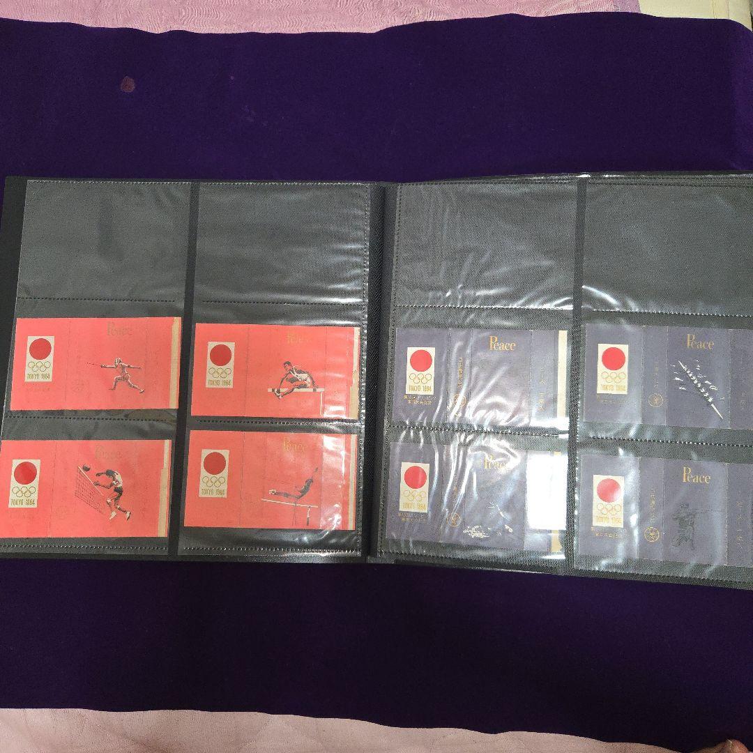 ピース煙草パッケージ100種枚とホープちょい