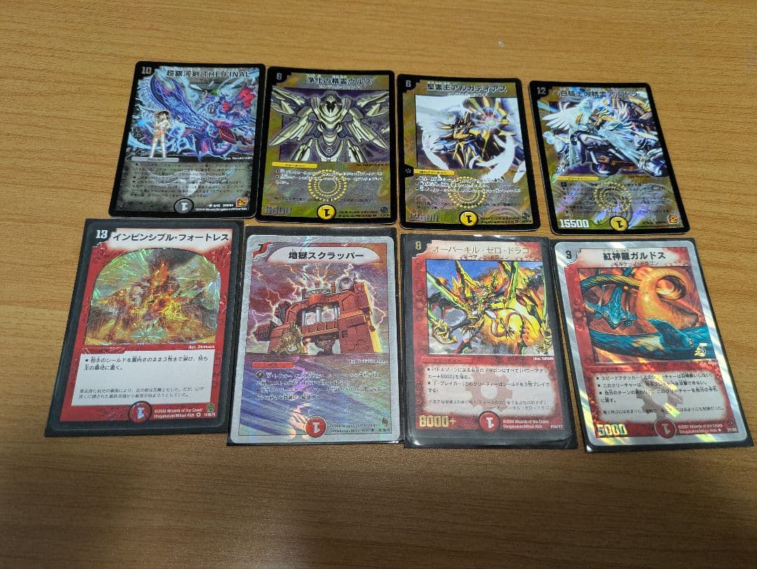 デュエルマスターズ トレーディングカードセット 24枚