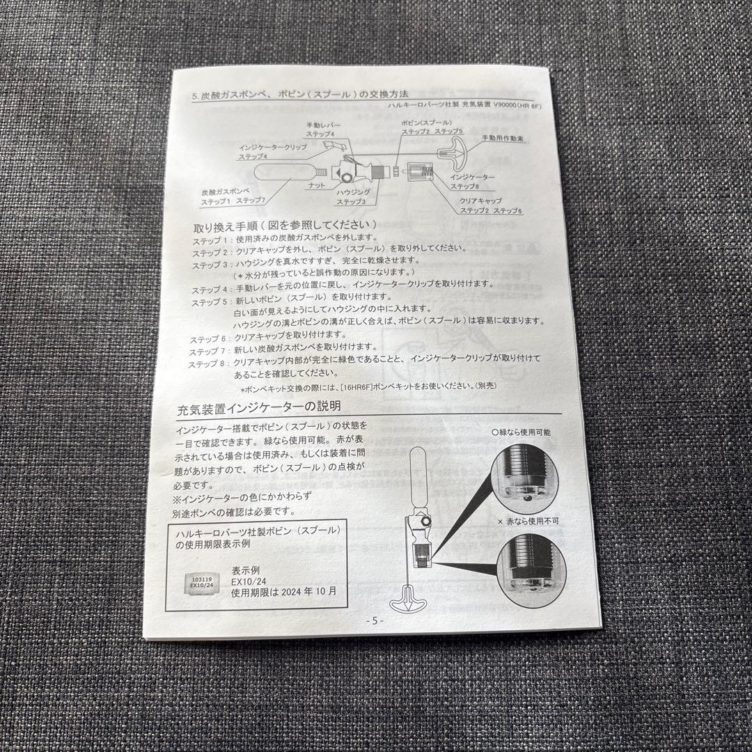 BSJ-2920RS II ブラックライフジャケット