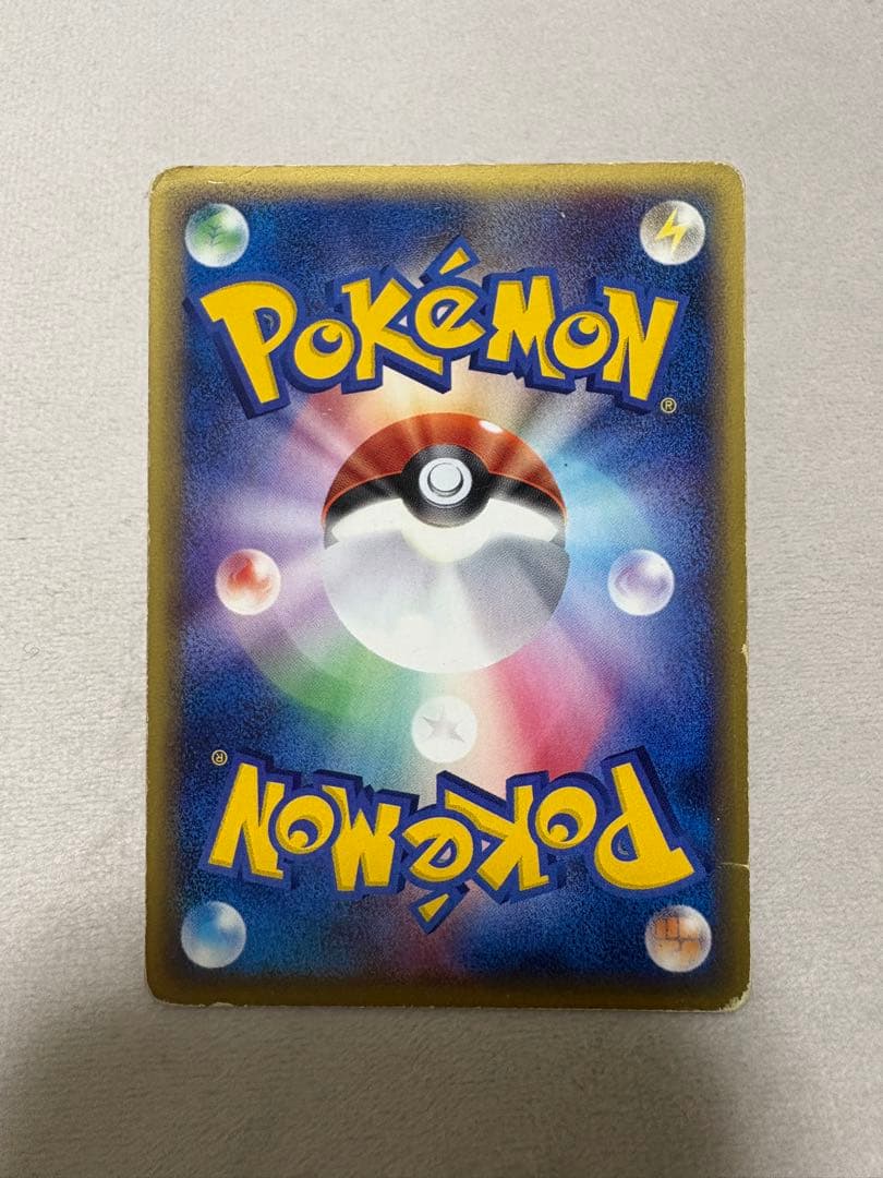 ポケカe　エンテイ 渦巻ホロ　星型ホロ★ 拡張パック第3弾 027/087