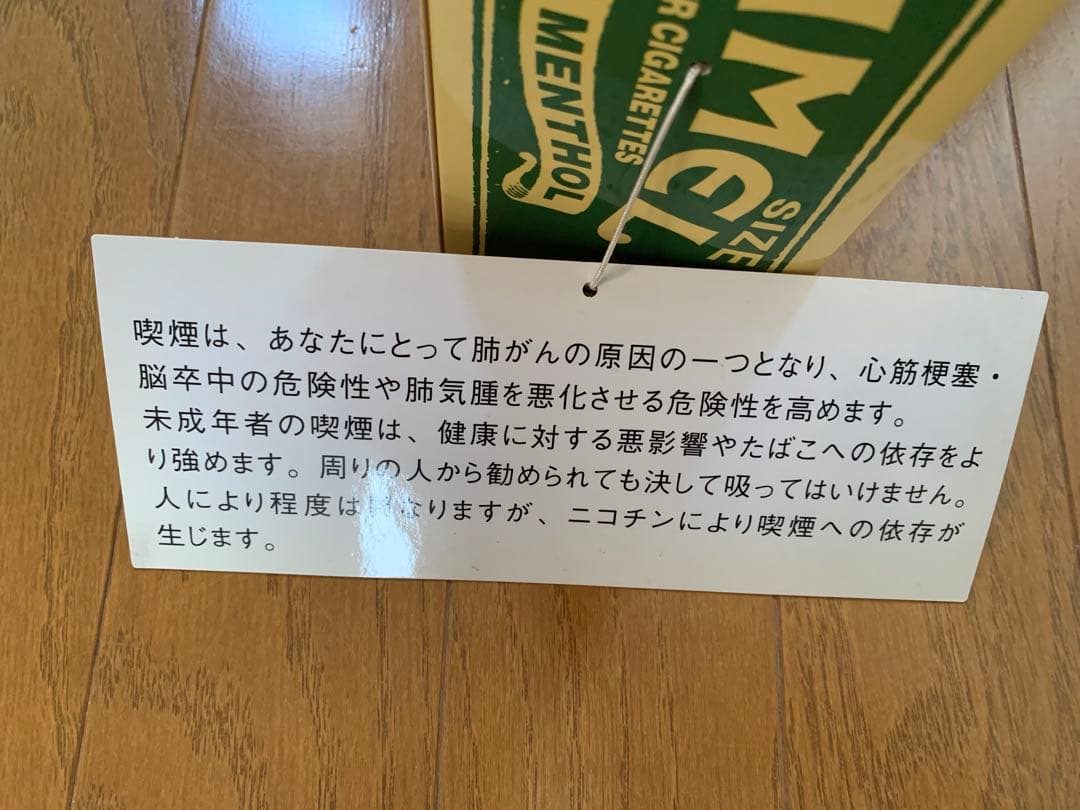 【タバコ】camel 販促用箱　CAMEL【キャメル】