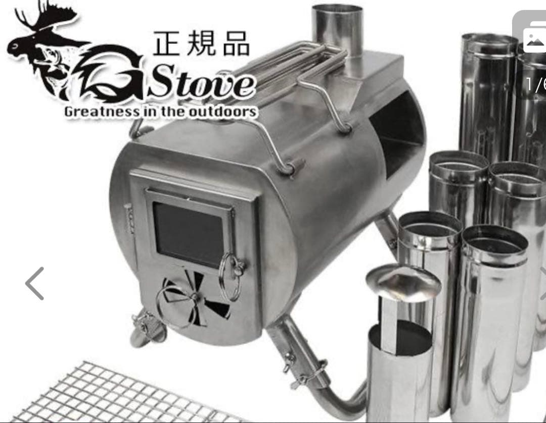 さ*)様 G-stove/ノルウェー