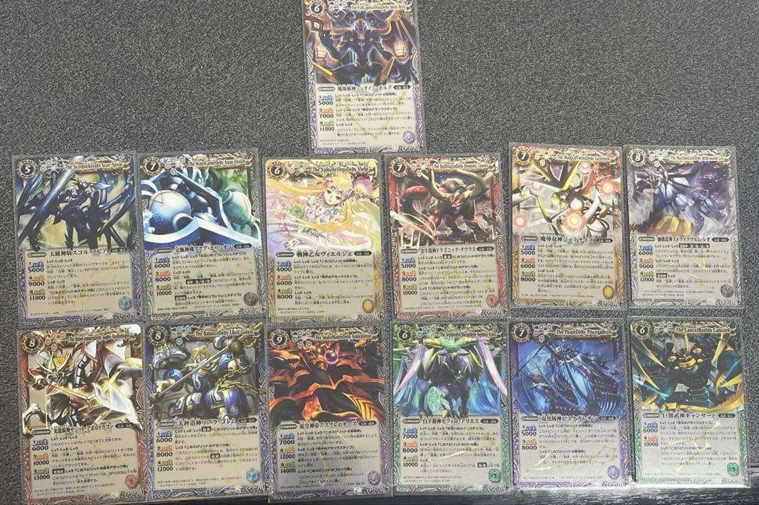 早い者勝ち‼️ 12宮　xレア　13枚初期