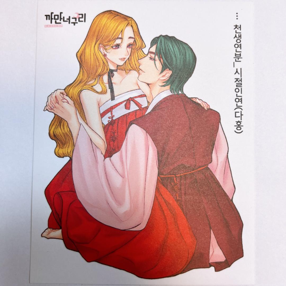 J168.人物ステッカー　韓国作家　黒いたぬき　バラ売り〇