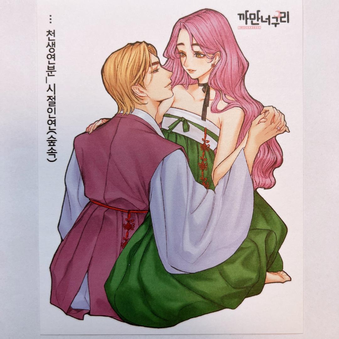 J168.人物ステッカー　韓国作家　黒いたぬき　バラ売り〇