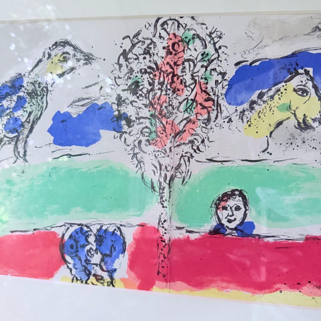 2192様感謝‼️マルク・シャガール「緑の河」リトグラフ Marc Chagall