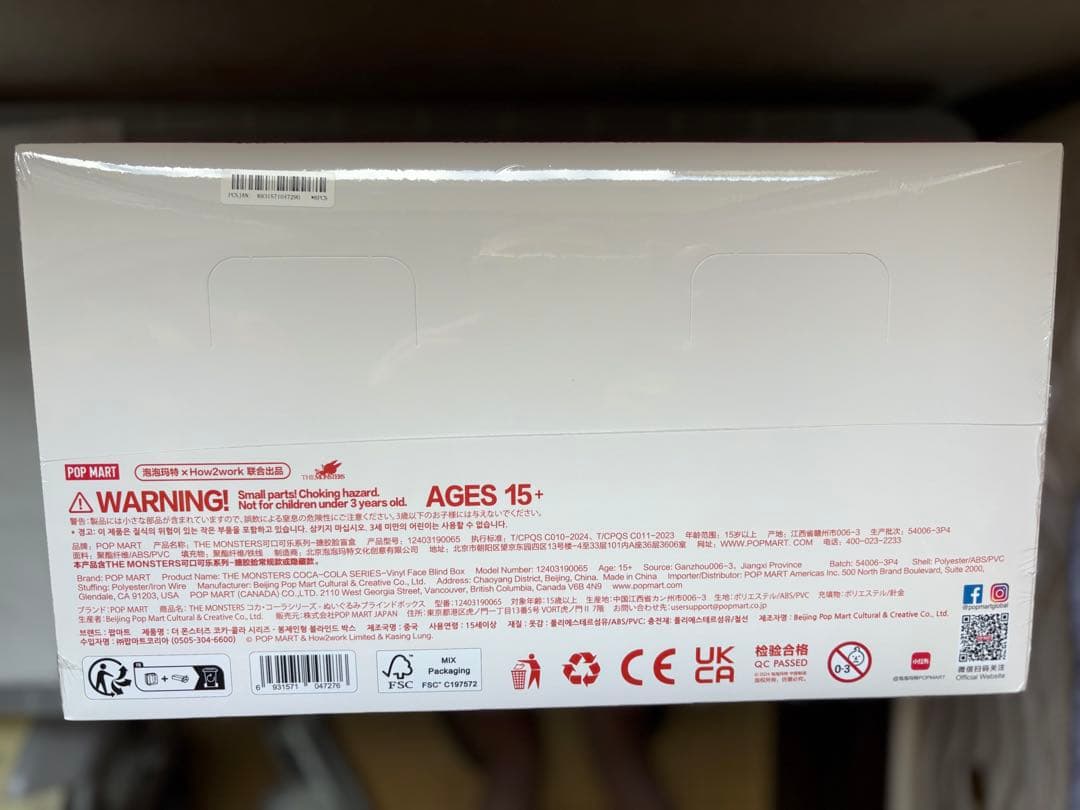 THE MONSTERS コカ・コーラ シリーズ ぬいぐるみ ボックスセット