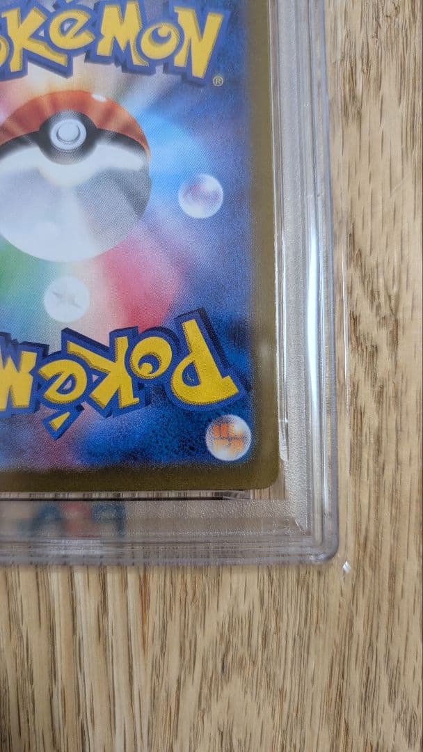 【PSA10】ピカチュウ プロモ 323 S-P プレシャス コレクターボックス