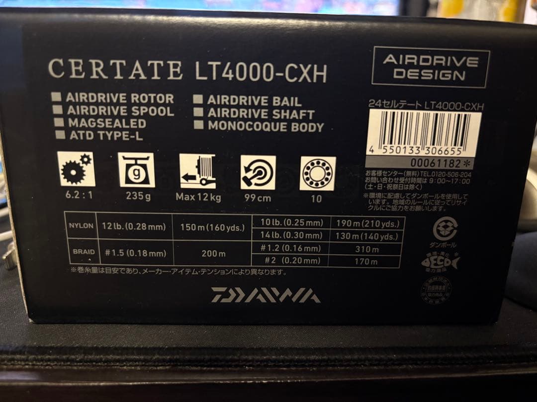新品未開封 ダイワ 24セルテートLT4000CXH