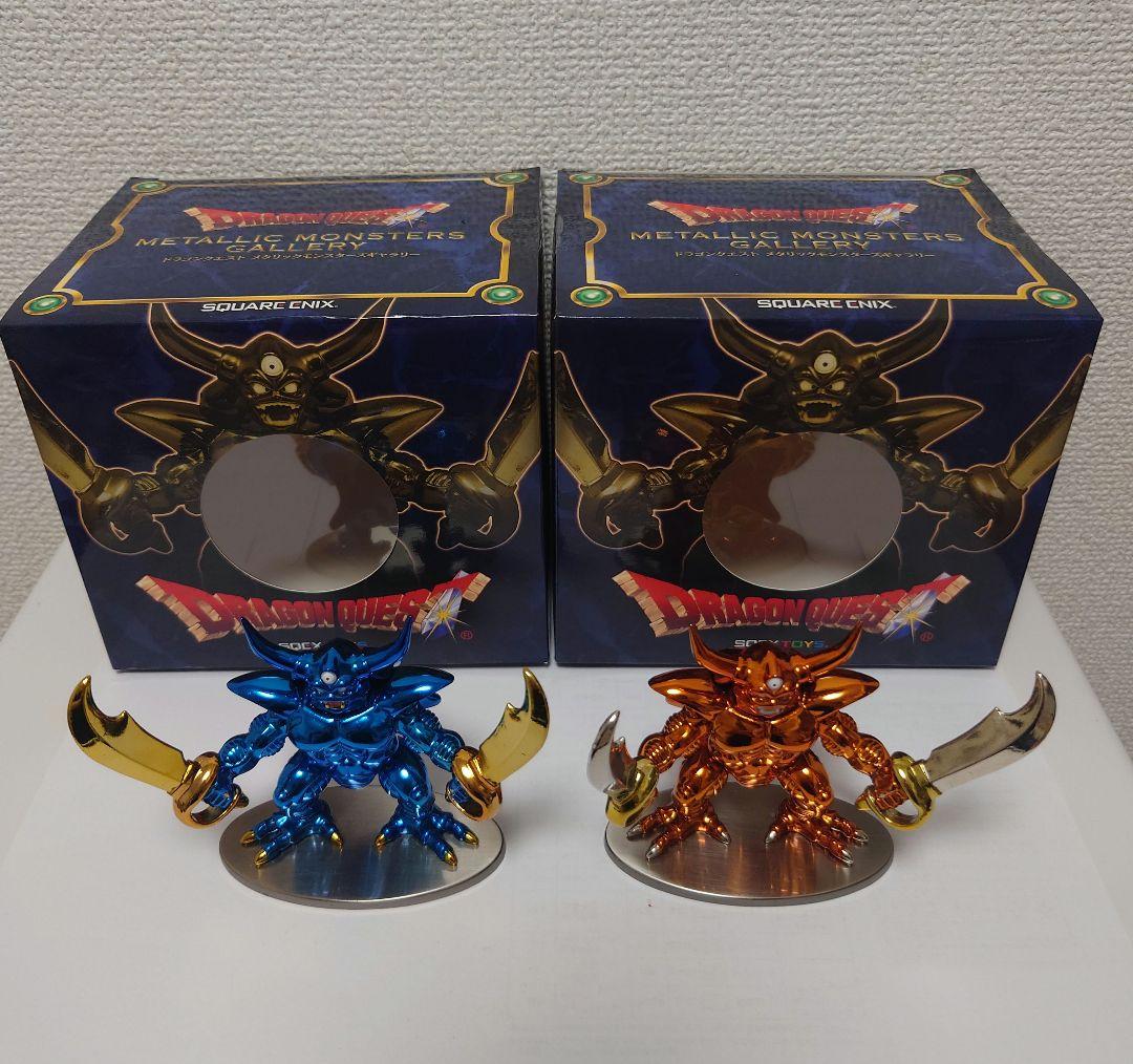 ドラゴンクエスト　メタリックモンスターズ　エスターク　エスターク（青バージョン）