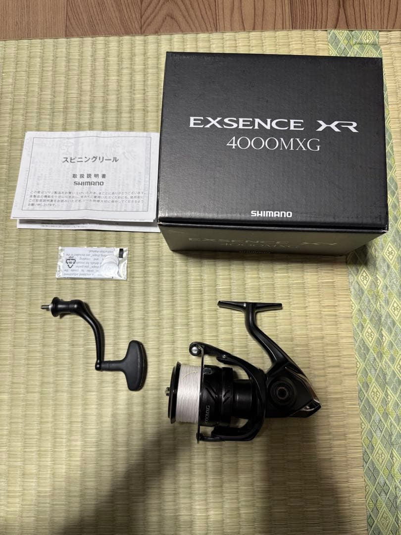 やす　SHIMANO EXSENCE XR 4000MXG
