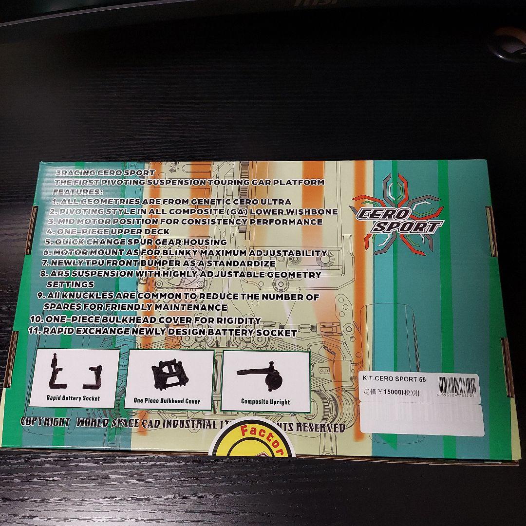 3レーシング CERO SPORT 55 Feature