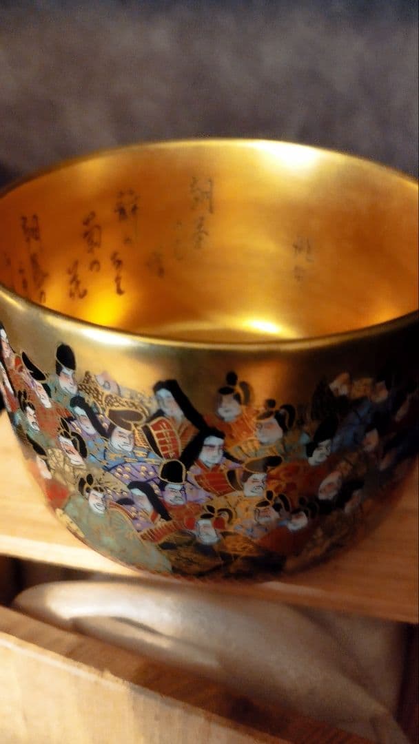 百人一首 黄金茶盌