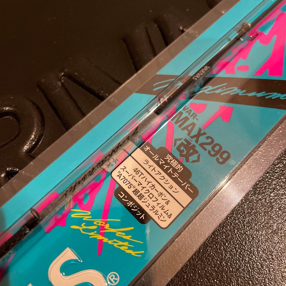 バリバス VARIVAS VAR-MAX299改　ワカサギ穂先　1本