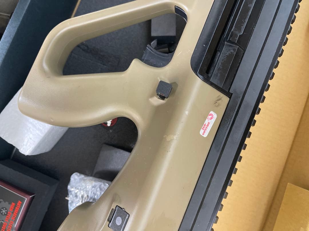 東京マルイ　ハイサイクル電動ガン　ステアーHC