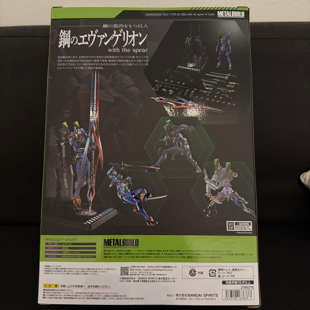 L BUILDエヴァンゲリオン初号機