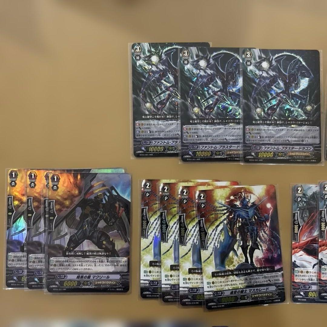 ヴァンガード　ブラスター・ドラゴン　デッキ　パーツPスタンダード