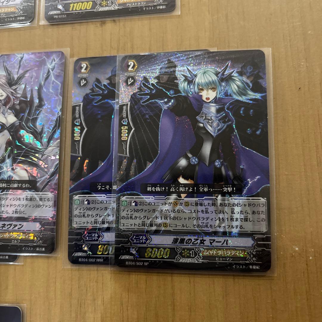 ヴァンガード　ブラスター・ドラゴン　デッキ　パーツPスタンダード