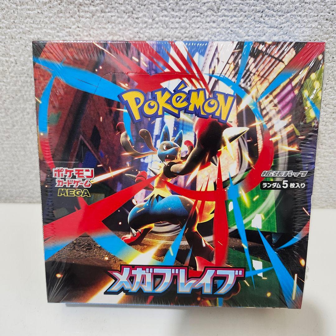 ★ポケモンカード☆メガブレイブ☆未開封シュリンク付きBOX