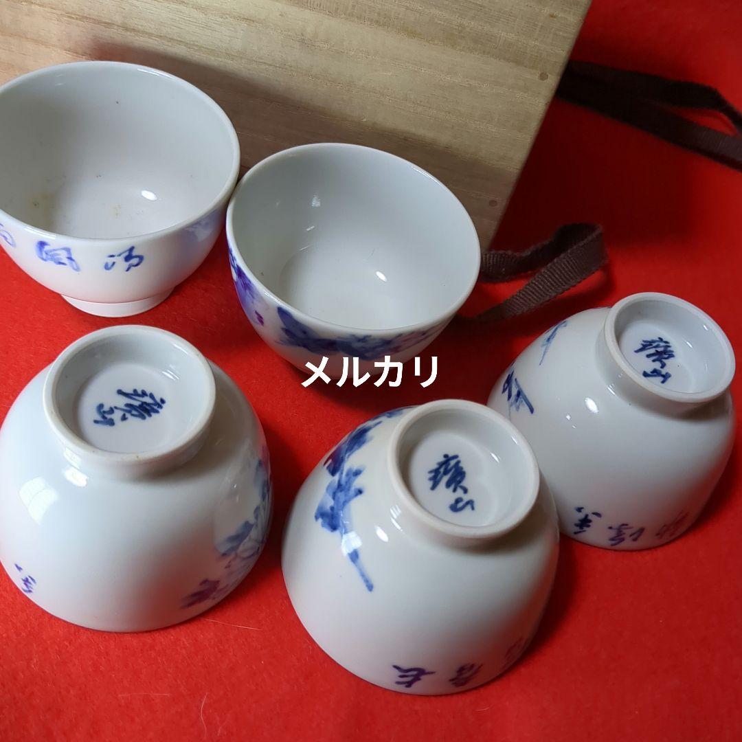 お煎茶お茶碗６客 /京焼