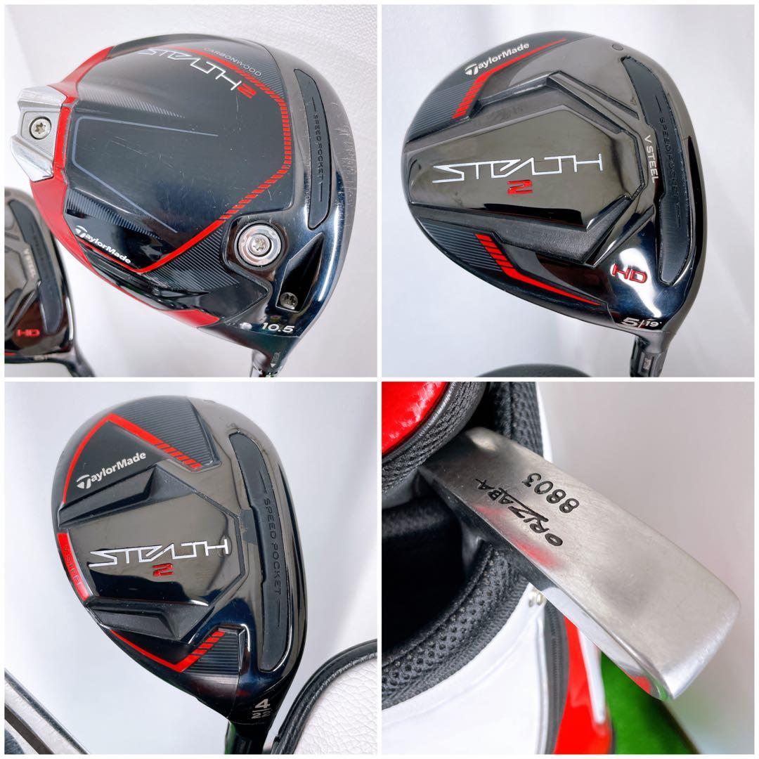 バック無し　テーラーメイド ステルス2 RSi1 12本　メンズ　ゴルフセット