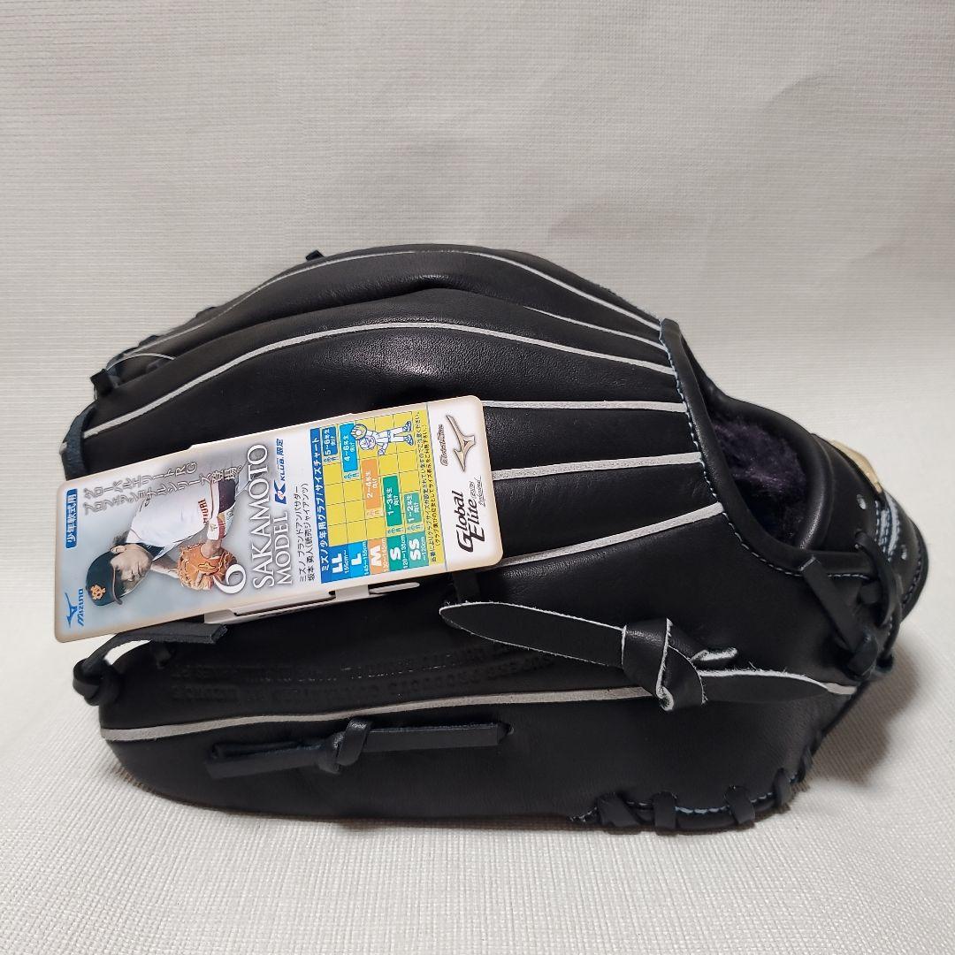 Mizuno 少年軟式グローブグローバルエリート坂本勇人モデル Lサイズ